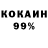 АМФЕТАМИН 98% fox 654