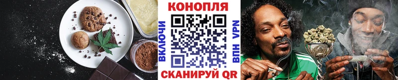 цены наркотик  Топки  ОМГ ОМГ вход  Печенье с ТГК марихуана 