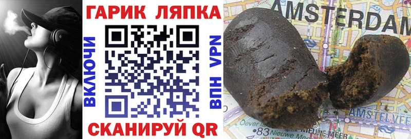 OMG зеркало  Топки  ГАШИШ индика сатива  купить наркотики цена 