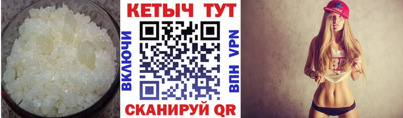 ссылка на мегу как зайти  Топки  КЕТАМИН ketamine 