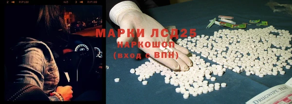 скорость Белокуриха