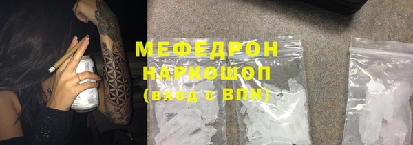 скорость Белокуриха