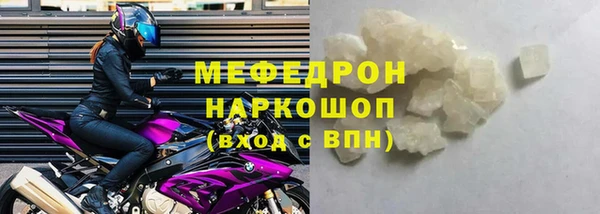 бутик Белоозёрский