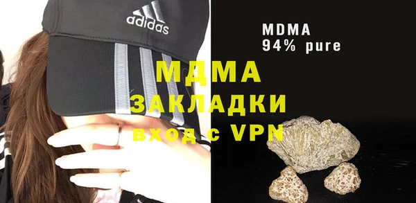 бутик Белоозёрский