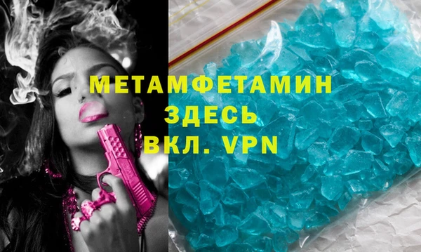 скорость Белокуриха