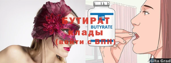 бутик Белоозёрский