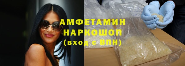 скорость Белокуриха