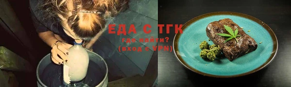 скорость Белокуриха