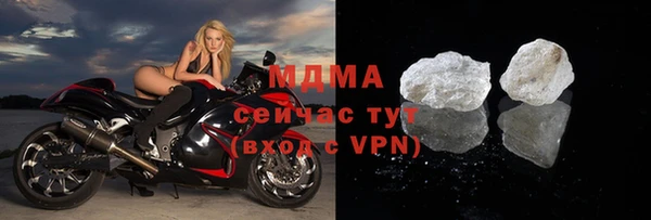 скорость Белокуриха