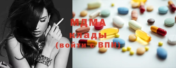 бутик Белоозёрский