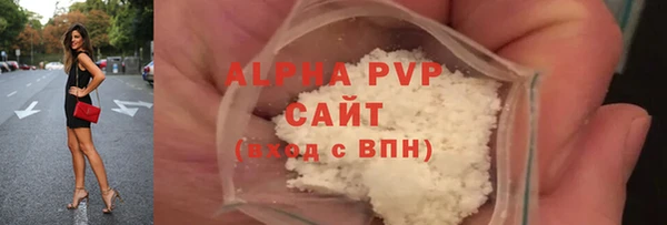скорость Белокуриха