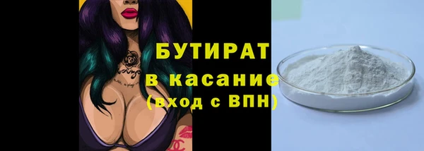 скорость Белокуриха