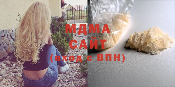 скорость Белокуриха
