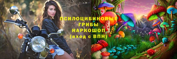 бутик Белоозёрский