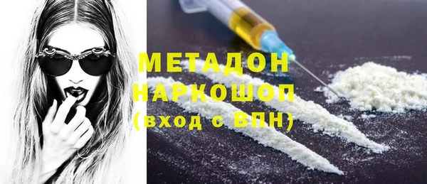 таблы Новокубанск