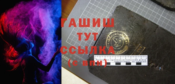 скорость Белокуриха
