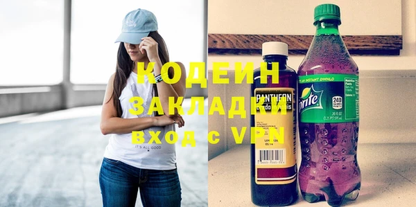 бутик Белоозёрский