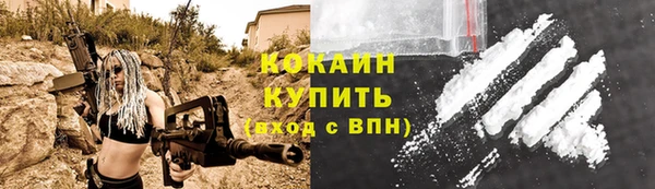 COCAINE Беломорск