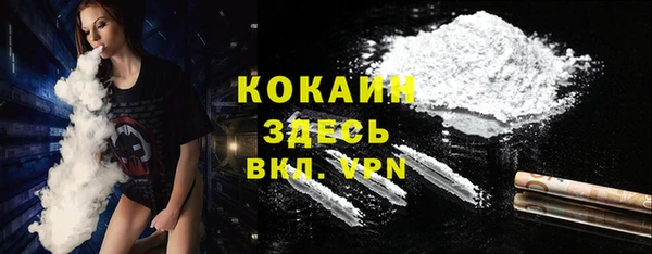 COCAINE Беломорск