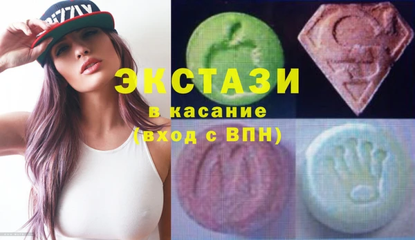таблы Новокубанск