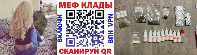 Меф мука  Топки 