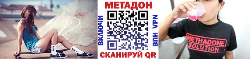 shop как зайти  купить   Топки  Метадон белоснежный  МЕГА tor 
