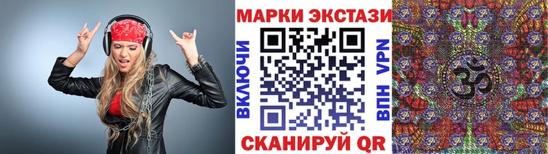Наркотические марки 1,8мг  Топки 