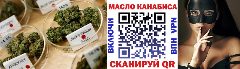 ТГК жижа  Топки 