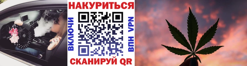 как найти закладки  Топки  Бошки марихуана THC 21% 
